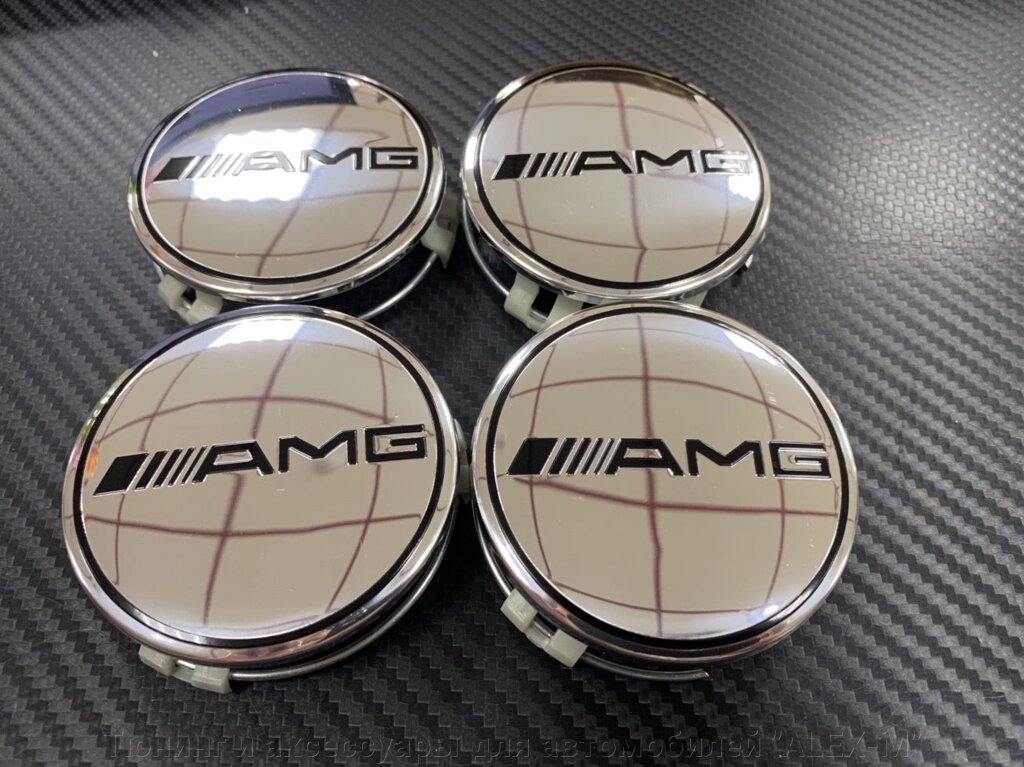 Заглушки в диски AMG хромированные 75 мм для Mercedes Benz - интернет магазин