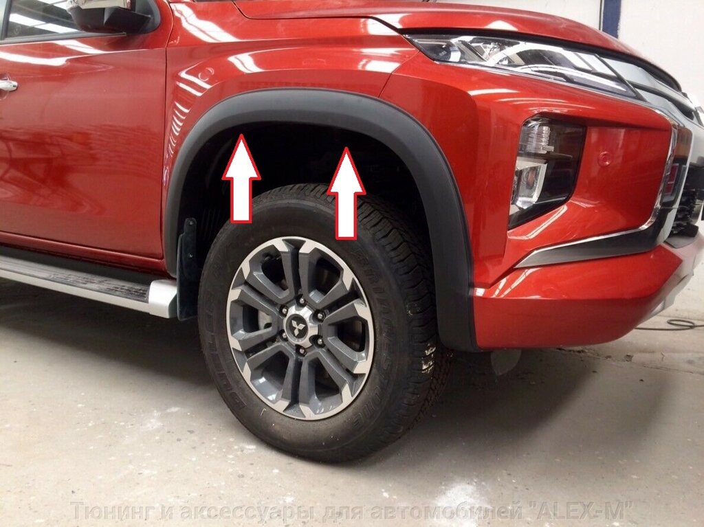 Расширители колёсных арок 4 части из ABS-пластика под окрас (Китай) для Mitsubishi L200 2019- от компании Тюнинг и аксессуары для автомобилей "ALEX-M" - фото 1
