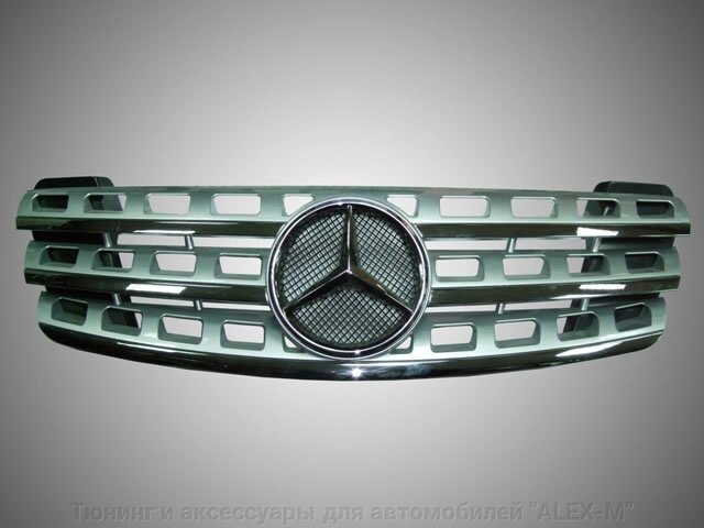 Решётка радиатора серебро для Mercedes ML164 2005-2008 от компании Тюнинг и аксессуары для автомобилей "ALEX-M" - фото 1