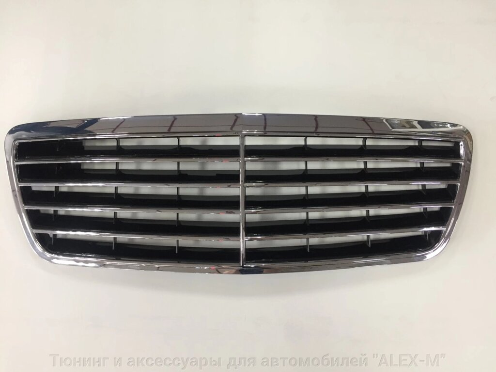 Решётка радиатора штатный дизайн без эмблемы для Mercedes w210 2000-2002 от компании Тюнинг и аксессуары для автомобилей "ALEX-M" - фото 1