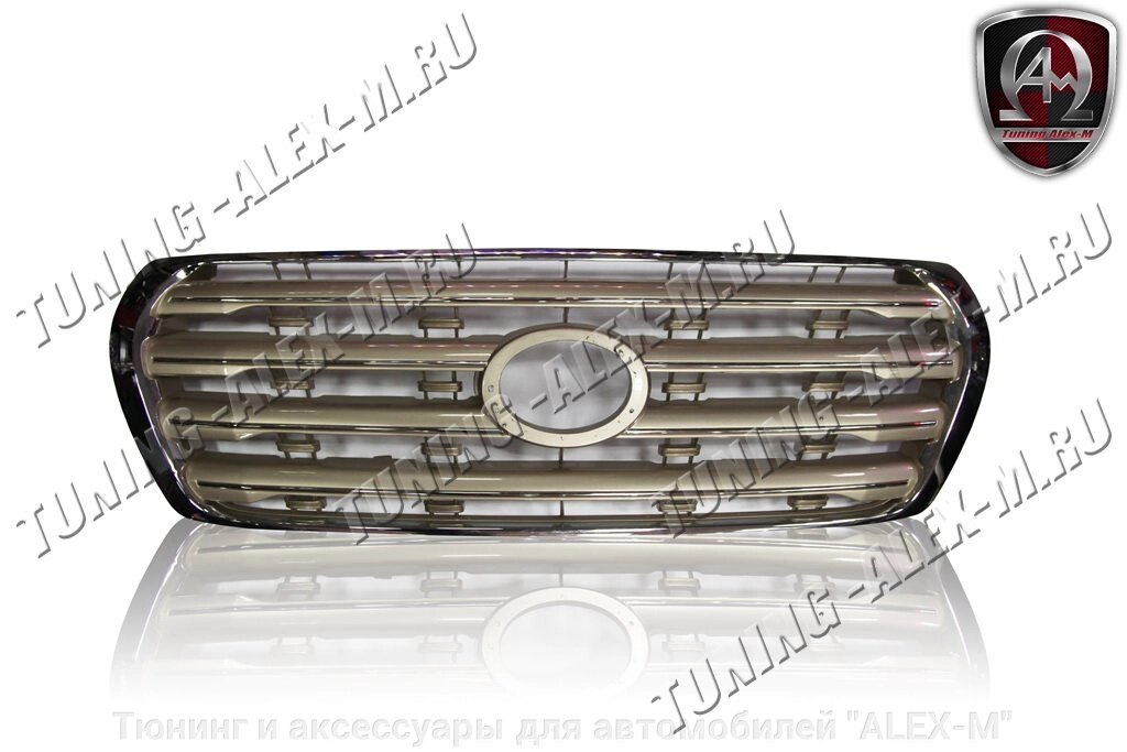 Решётка радиатора золотая оригинал для Land Cruiser 200 от компании Тюнинг и аксессуары для автомобилей "ALEX-M" - фото 1