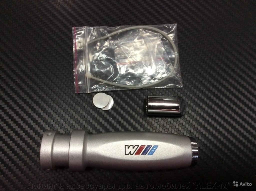 Ручка ручного тормоза M-стиль для BMW E34 от компании Тюнинг и аксессуары для автомобилей "ALEX-M" - фото 1