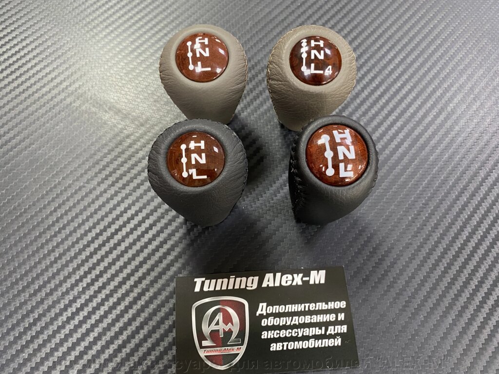 Ручки раздатки в ассортименте для Toyota Land Cruiser 100 от компании Тюнинг и аксессуары для автомобилей "ALEX-M" - фото 1
