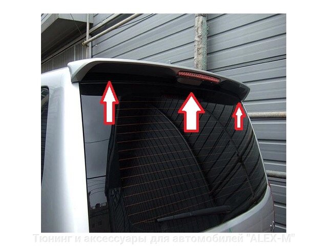 Спойлер на крышку багажника из ABS-пластика под окрас со стоп-сигналом для Hyundai Grand Starex H1 2007- (без зеркала) от компании Тюнинг и аксессуары для автомобилей "ALEX-M" - фото 1