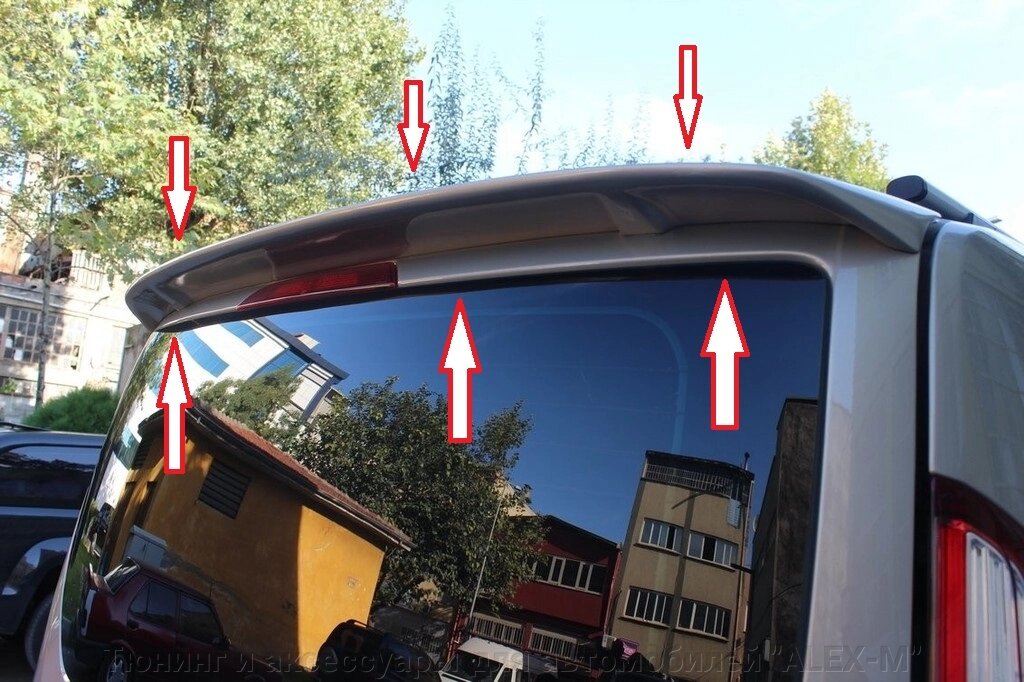 Спойлер на крышку багажника под окрас (стеклопластик, Турция) для Ford Tourneo Custom 2012- от компании Тюнинг и аксессуары для автомобилей "ALEX-M" - фото 1