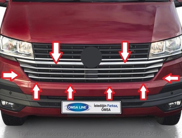 T6.1 Накладки на решётку радиатора нижнюю 5 частей из нержавеющей стали (Omsa Line) для Volkswagen T6.1 2019- от компании Тюнинг и аксессуары для автомобилей "ALEX-M" - фото 1