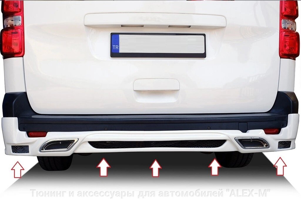 Юбка заднего бампера "диффузор" стекловолокно под окрас (Турция) для Peugeot Expert 2017- от компании Тюнинг и аксессуары для автомобилей "ALEX-M" - фото 1