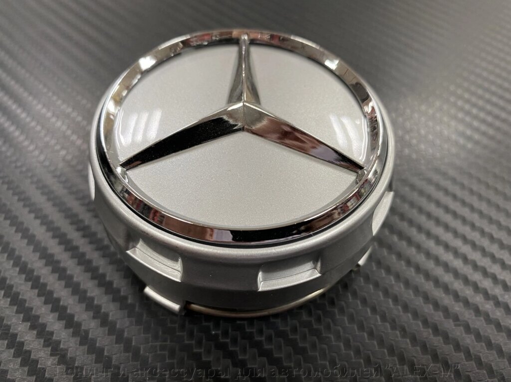 Заглушка в диск AMG бочка серебристая 75 мм для Mercedes Benz от компании Тюнинг и аксессуары для автомобилей "ALEX-M" - фото 1