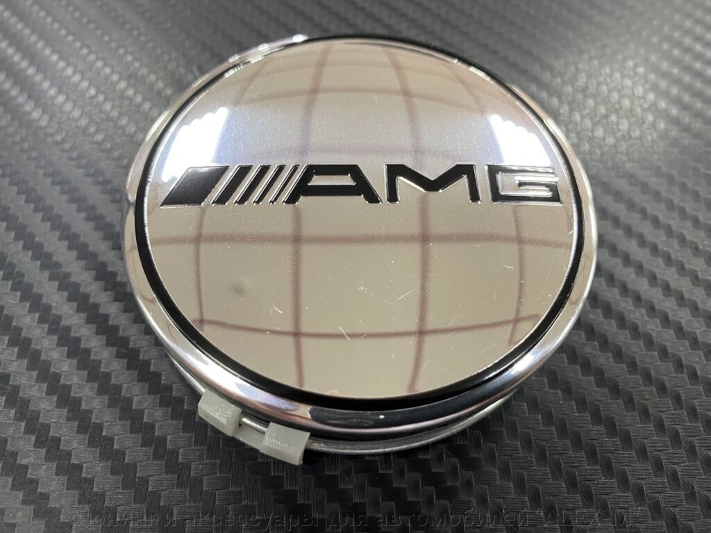 Заглушка в диск AMG хромированная 75 мм для Mercedes Benz от компании Тюнинг и аксессуары для автомобилей "ALEX-M" - фото 1