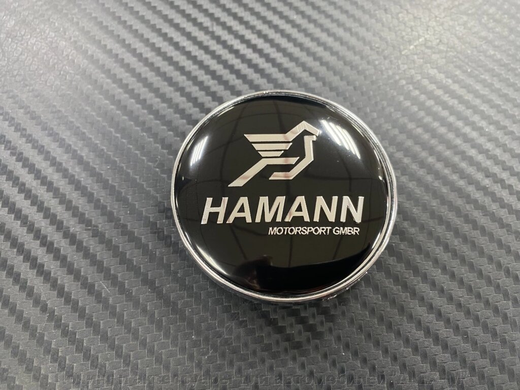 Заглушка в диск Hamann чёрная 60 мм (с кольцом) для BMW от компании Тюнинг и аксессуары для автомобилей "ALEX-M" - фото 1