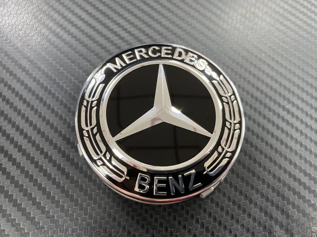 Заглушка в диск Mercedes чёрная 75 мм для Mercedes Benz от компании Тюнинг и аксессуары для автомобилей "ALEX-M" - фото 1
