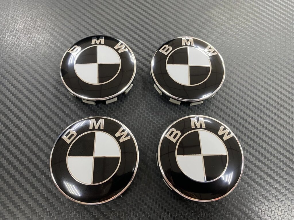 Заглушки в диски чёрные 68 мм для BMW от компании Тюнинг и аксессуары для автомобилей "ALEX-M" - фото 1