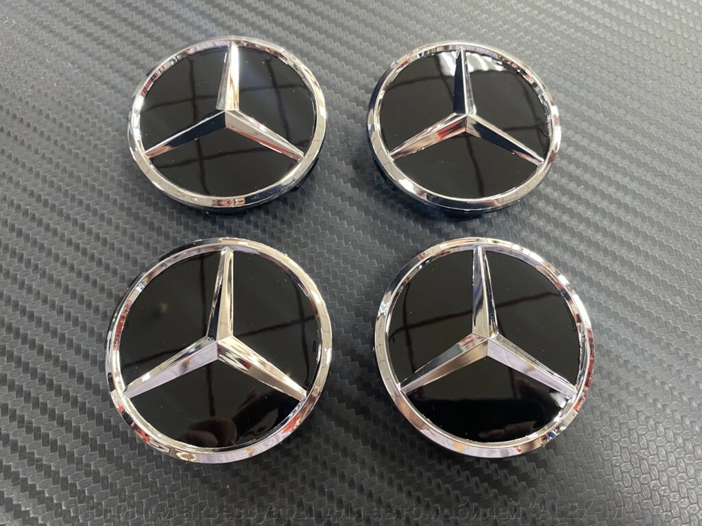 Заглушки в диски чёрные глянец 60 мм для Mercedes Benz от компании Тюнинг и аксессуары для автомобилей "ALEX-M" - фото 1