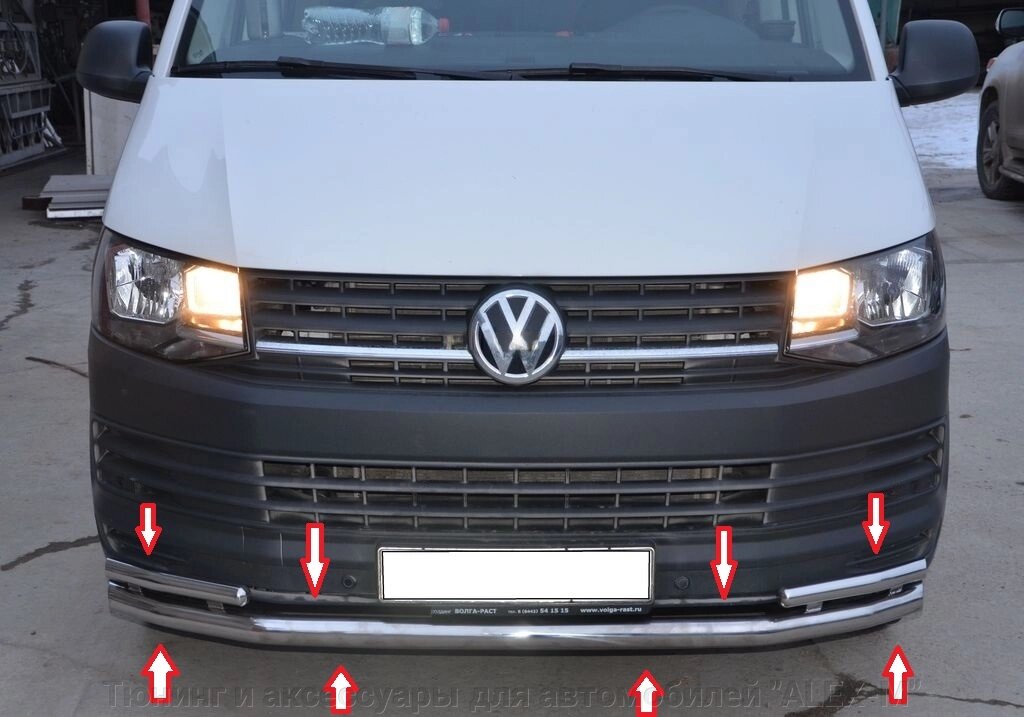 Защита переднего бампера двойная труба 60/42 мм из нержавеющей стали (Россия) для Volkswagen T6 2015-2019 от компании Тюнинг и аксессуары для автомобилей "ALEX-M" - фото 1