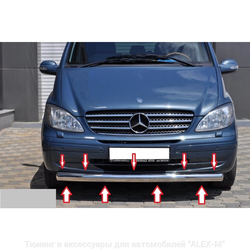 Защита переднего бампера одинарная труба 70 мм из нержавеющей стали для Mercedes Vito w639 2003-2014 от компании Тюнинг и аксессуары для автомобилей "ALEX-M" - фото 1