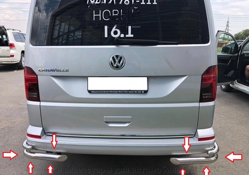 Защита заднего бампера углы двойные 60/42 мм из нержавеющей стали (Россия) для Volkswagen T5 2003-2015 от компании Тюнинг и аксессуары для автомобилей "ALEX-M" - фото 1