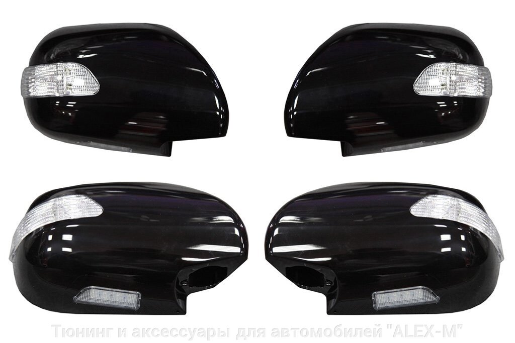 Зеркала чёрные с повторителями поворотов для Lexus GX470 от компании Тюнинг и аксессуары для автомобилей "ALEX-M" - фото 1