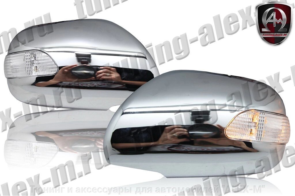 Зеркала хромированные с повторителями поворотов для Lexus GX470 от компании Тюнинг и аксессуары для автомобилей "ALEX-M" - фото 1