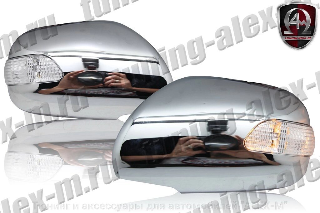 Зеркала хромированные с повторителями поворотов в стиле Lexus GX для Toyota Prado 120 от компании Тюнинг и аксессуары для автомобилей "ALEX-M" - фото 1