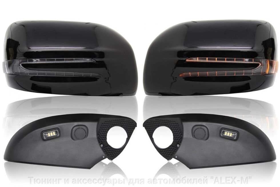 Зеркала с повторителями поворотов в стиле "Mercedes-Benz" для Toyota Land Cruiser 200 (чёрные) от компании Тюнинг и аксессуары для автомобилей "ALEX-M" - фото 1