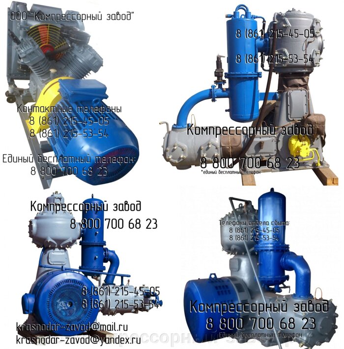 компрессор 4ВУ1-5/9 Казахстан