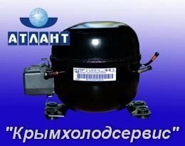Компрессор Атлант СК-140 (Белоруссия) от компании Крымхолодсервис - фото 1
