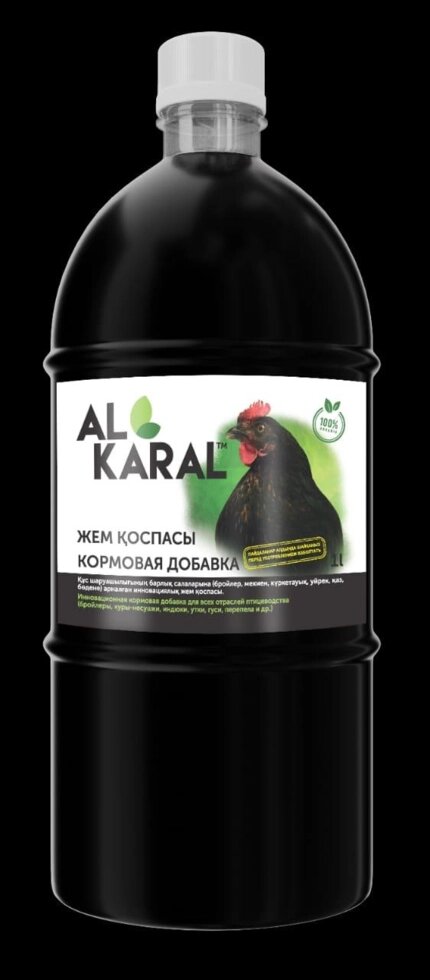 Ал Карал (AL KARAL) кормовая добавка для птицы 1 л от компании ООО "ВЕТАГРОСНАБ" - фото 1