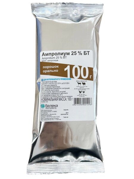 Ампролиум 100 гр/упак кокцидиостатик (728002337) купить с доставкой по ...