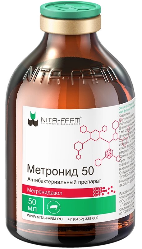 Антибактериальный препарат Метронид 50 50 мл от компании ООО "ВЕТАГРОСНАБ" - фото 1
