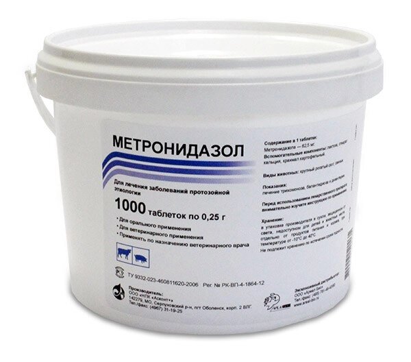 Антибактериальный препарат Метронидазол 1000 таб от компании ООО "ВЕТАГРОСНАБ" - фото 1