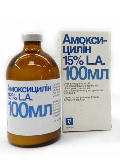 Антибиотик Амоксициллин 15% LA 100мл от компании ООО "ВЕТАГРОСНАБ" - фото 1