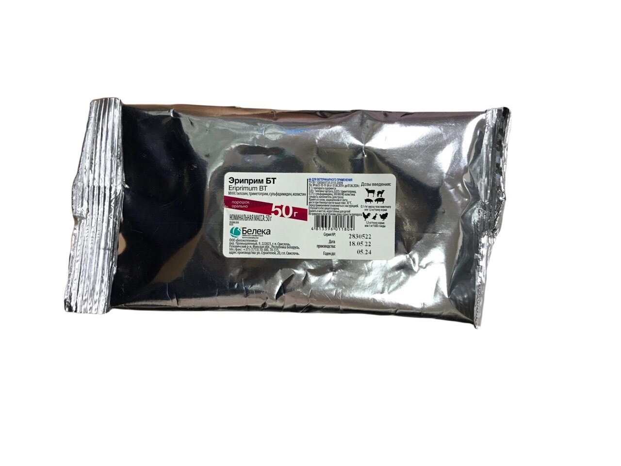 Антибиотик Эриприм 50гр порошок (728002325) купить с доставкой по ...