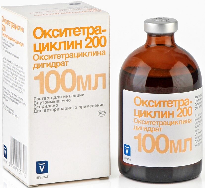 Антибиотик Окситетрациклин 200 LA 100мл от компании ООО "ВЕТАГРОСНАБ" - фото 1