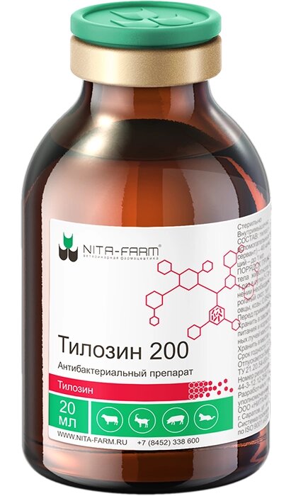 Антибиотик Тилозин 200 20мл от компании ООО "ВЕТАГРОСНАБ" - фото 1