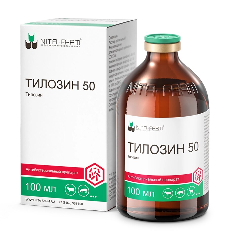 Антибиотик Тилозин 50 100мл раствор от компании ООО "ВЕТАГРОСНАБ" - фото 1