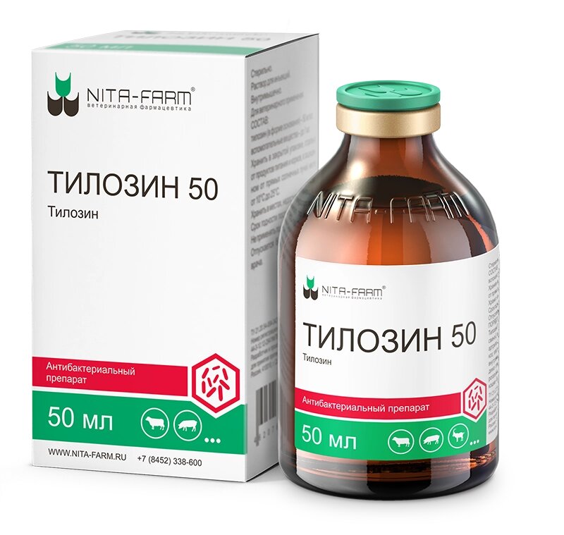 Антибиотик Тилозин 50 50мл раствор от компании ООО "ВЕТАГРОСНАБ" - фото 1