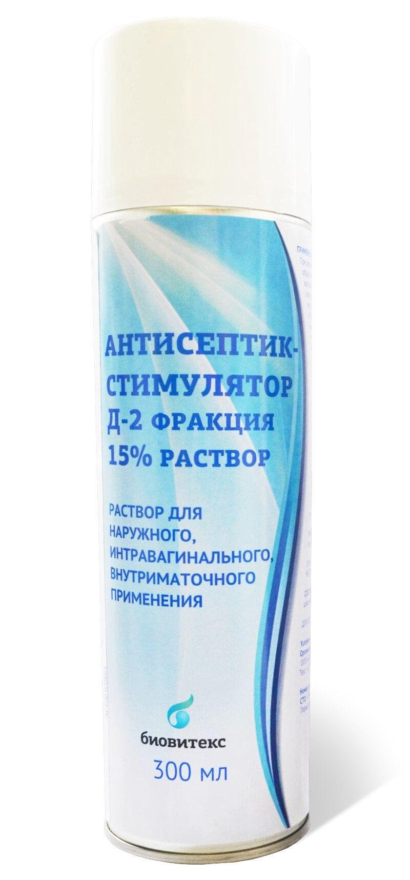 АСД -2 фракция спрей для животных, 300 мл (Биостим) от компании ООО "ВЕТАГРОСНАБ" - фото 1