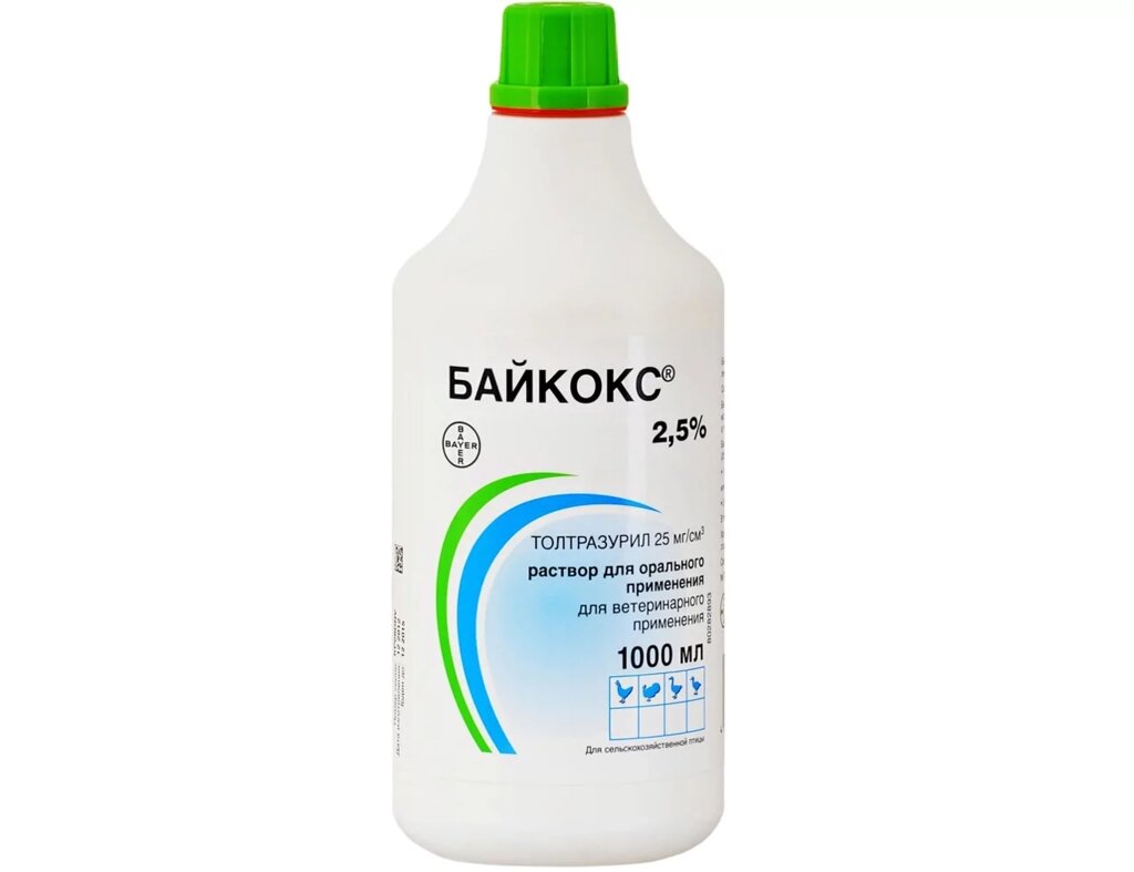 Байкокс 2,5% 1л от компании ООО "ВЕТАГРОСНАБ" - фото 1