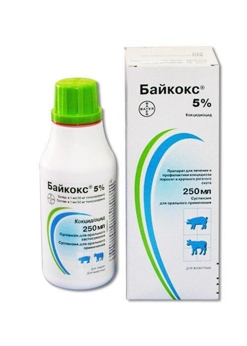 Байкокс 5% 250 мл от компании ООО "ВЕТАГРОСНАБ" - фото 1