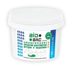Биобак 800гр средство для очистки воды прудов и водоемов (BIOBAC BB-P030)