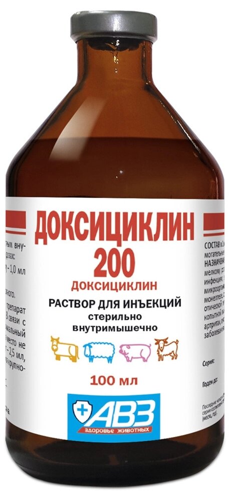 Доксициклин 100 мл от компании ООО "ВЕТАГРОСНАБ" - фото 1
