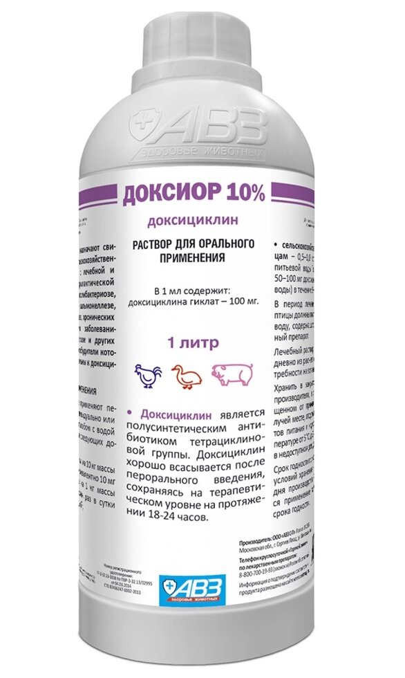 Доксиор 10% 1 литр для орального применения от компании ООО "ВЕТАГРОСНАБ" - фото 1
