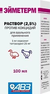 Эйметерм 2,5% 100 мл аналог байкокс от компании ООО "ВЕТАГРОСНАБ" - фото 1