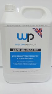 Фарм Контрол WP 5л