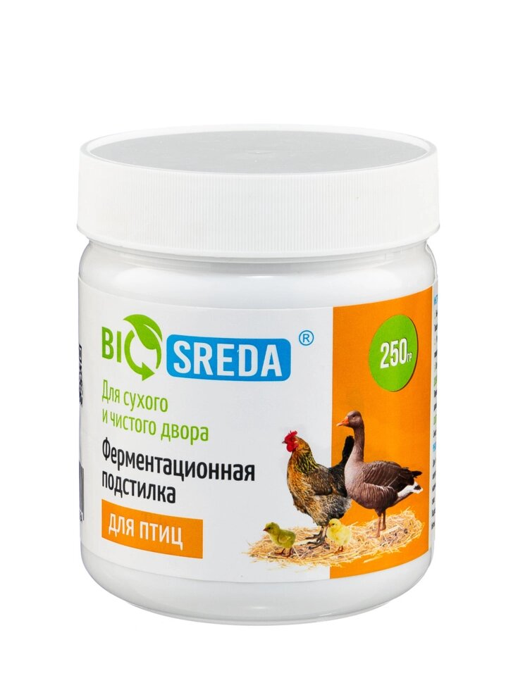 Ферментационная подстилка для птиц BIOSREDA 250гр от компании ООО "ВЕТАГРОСНАБ" - фото 1