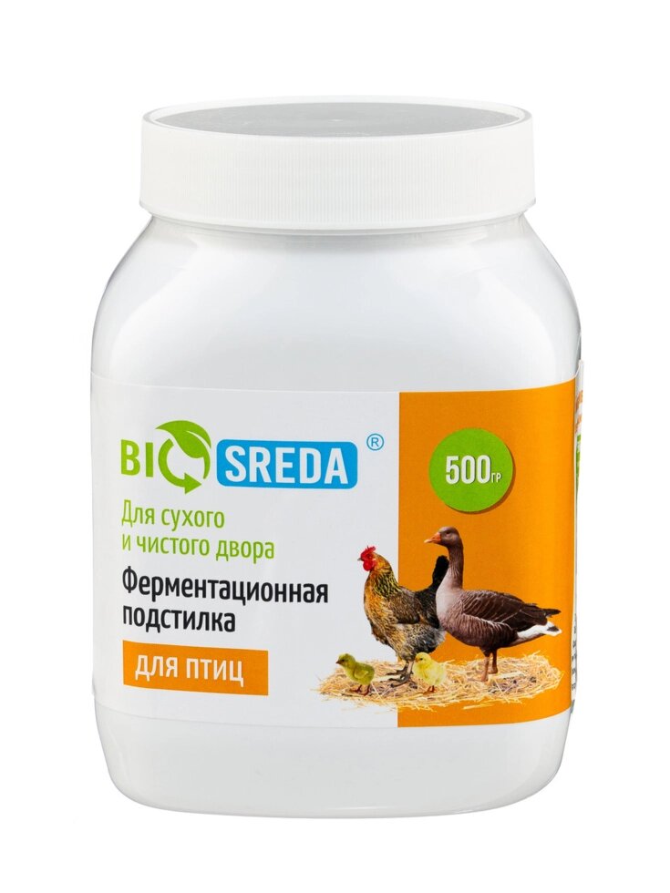 Ферментационная подстилка для птиц BIOSREDA 500гр от компании ООО "ВЕТАГРОСНАБ" - фото 1