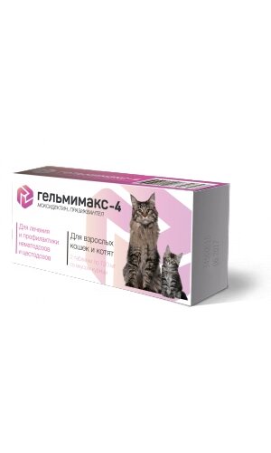 Гельмимакс для кошек и котят ##от компании## ООО "ВЕТАГРОСНАБ" - ##фото## 1