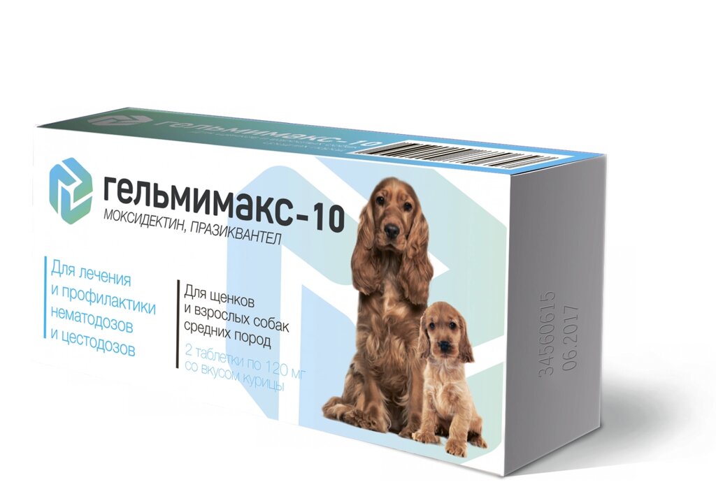 Гельмимакс для щенков и средних пород собак от компании ООО "ВЕТАГРОСНАБ" - фото 1