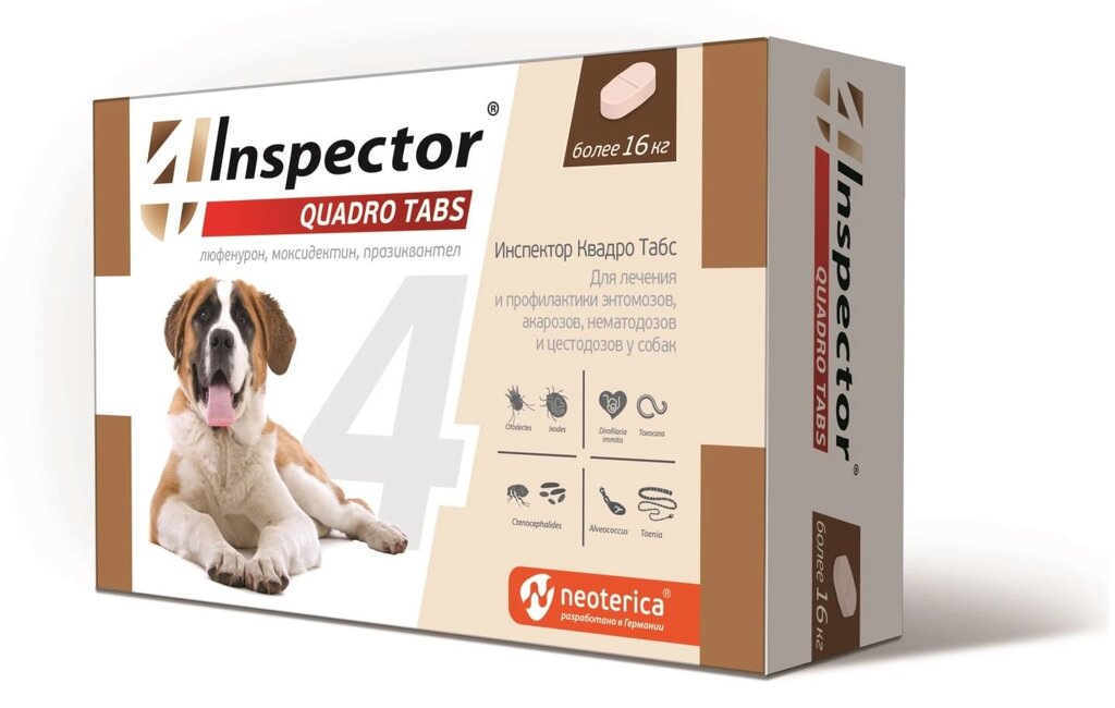 Инспектор Quadro Tabs для  собак более  16кг, 1 таблетка от компании ООО "ВЕТАГРОСНАБ" - фото 1