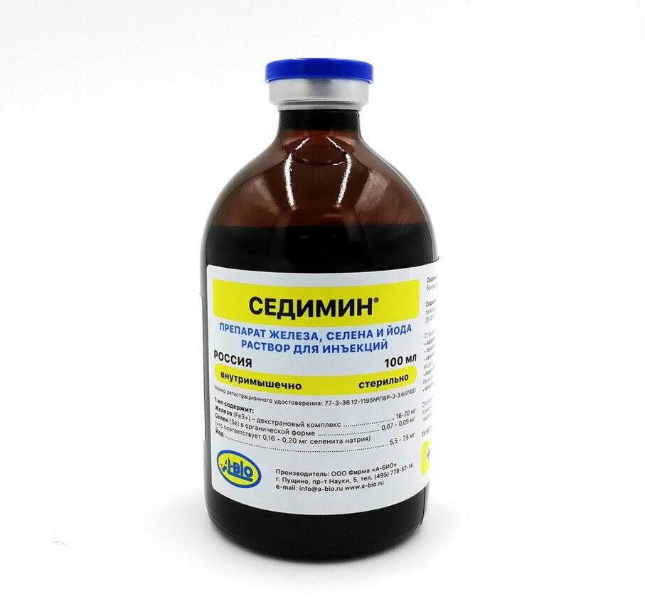 Комплексный микроэлементный препарат Седимин 100 мл от компании ООО "ВЕТАГРОСНАБ" - фото 1